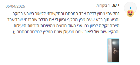Screenshot_38