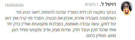 Screenshot_40