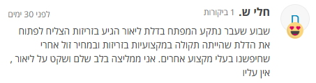 Screenshot_42