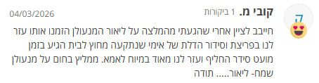 Screenshot_43