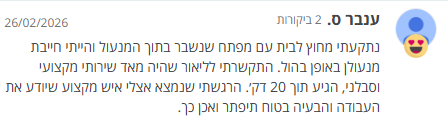 Screenshot_44