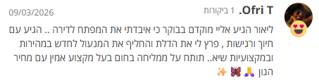 Screenshot_45